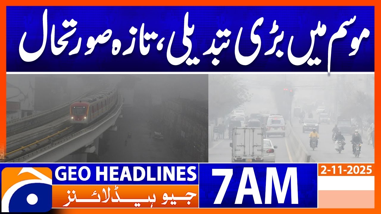 Urgent Weather Update & Emergency Response in Karachi 🌧️ | Geo News Nov 2, 2025