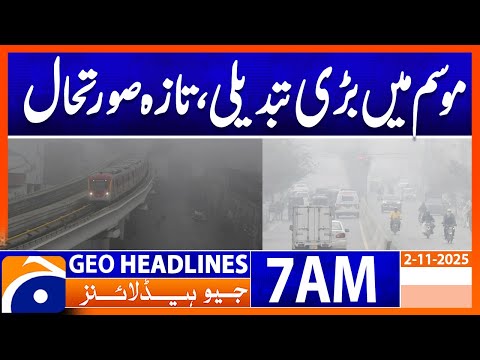 Big change in the weather, new situation : Weather Update | Headlines Geo News 7 AM | 2nd Nov 2025