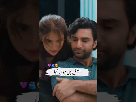 ap meri suno 🥺❤️😀 #geo #drama #dramachannel #comedyvideos #pakistanidrama #funnyshorts #humtv