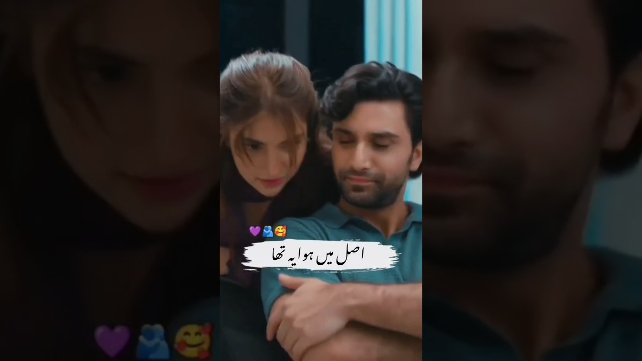 Ap Meri Suno! 😂❤️️ | Funny Pakistani Drama Moments #Geo #HumTV
