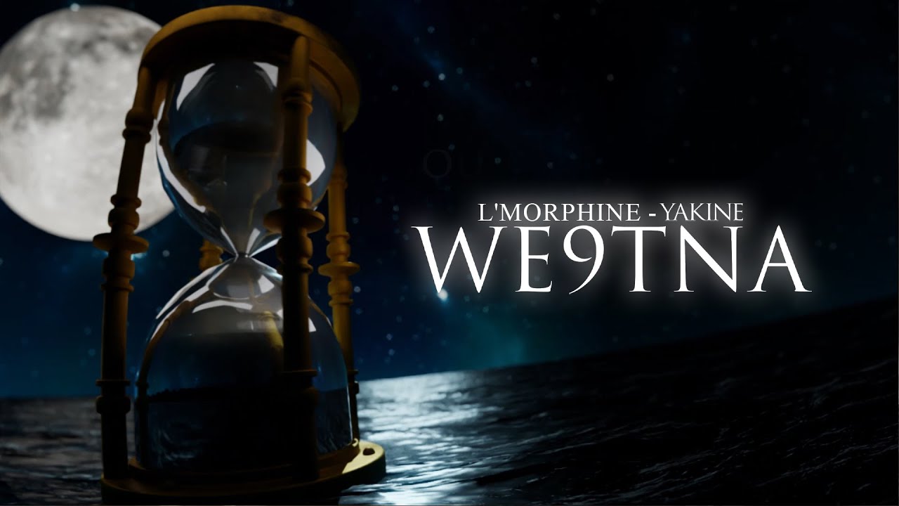 L'Morphine - We9tna | Official Lyric Video 🎶