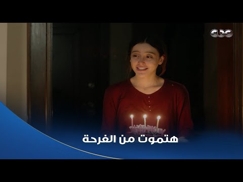سلمى | جولي بتتنطط من الفرحة #سلمى عمرها ما شافت بنتها مبسوطة بالشكل ده