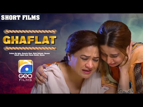 Ghaflat | Short Film | Farhan Aly Agha - Humaira Bano - Hareem Sohail | Geo Films