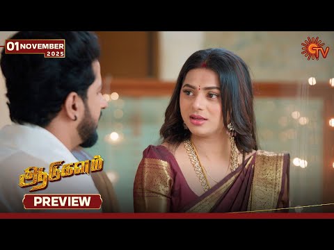 Aadukalam - Preview | 01 Nov 2025 | Tamil Serial | Sun TV