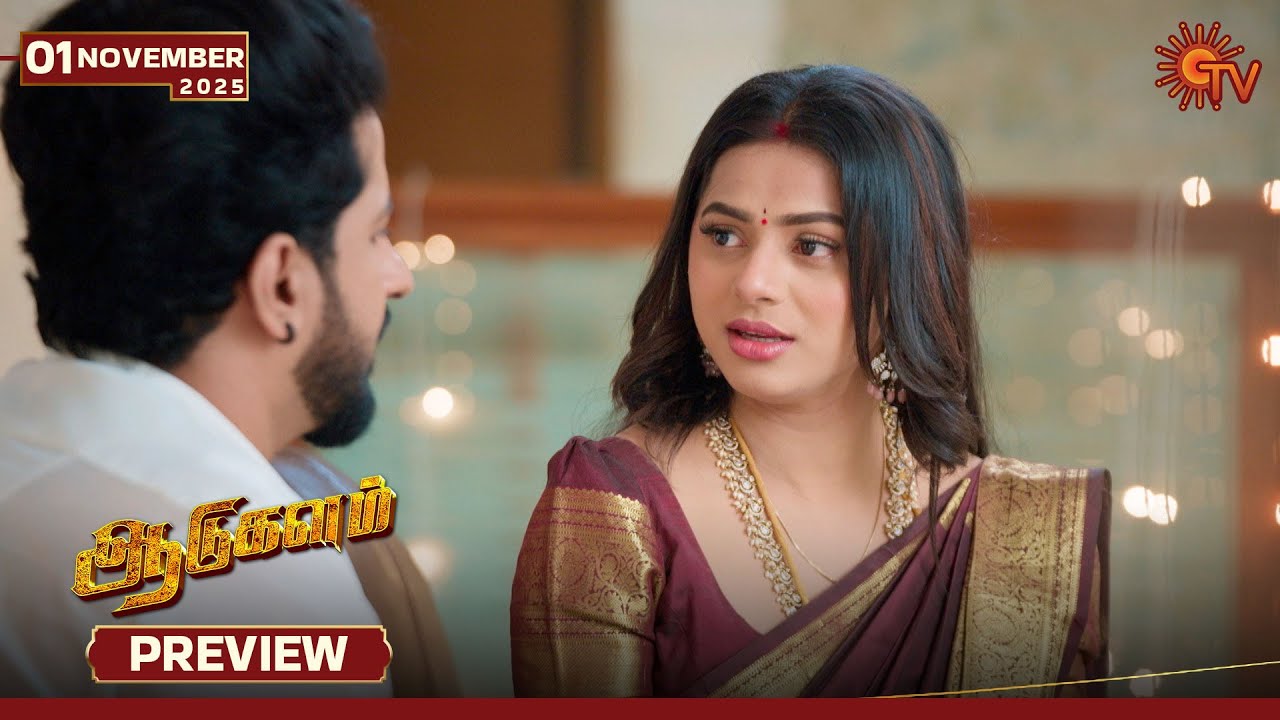 Aadukalam Tamil Serial Preview | Sun TV | Watch Now on Sun NXT