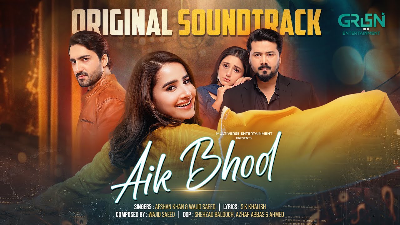 Aik Bhool OST 🎶 by Afshan Khan & Wajid Saeed | Green TV Entertainment
