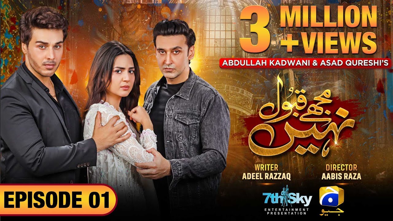 Mujhay Qabool Nahin Episode 01 [Eng Sub] - Ahsan Khan & Madiha Imam
