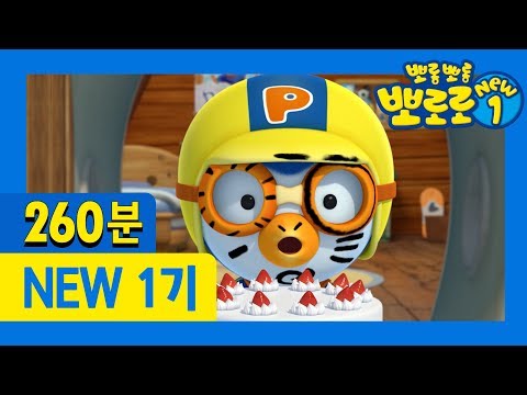 ๋ฝ๋ก๋ก NEW1 1ํ~52ํ (260๋ถ) | โ
NEW1 ๋ชฐ์๋ณด๊ธฐโ
| ์ด๋์๋ ๋ฝ๋ก๋ก๋ฅผ ๋ง๋๋ณด์ธ์!
