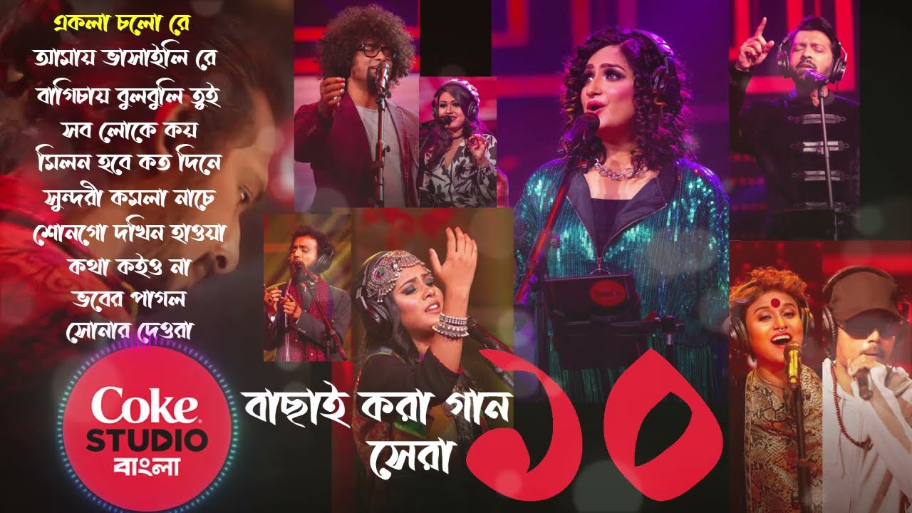 Top 10 Soulful Coke Studio Bangla Songs by Arnob 🎶 | The Bong Club