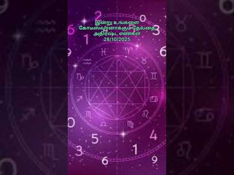 β
π« Today lucky number's 28/10/31#astrology #numerology4 #luckynumber