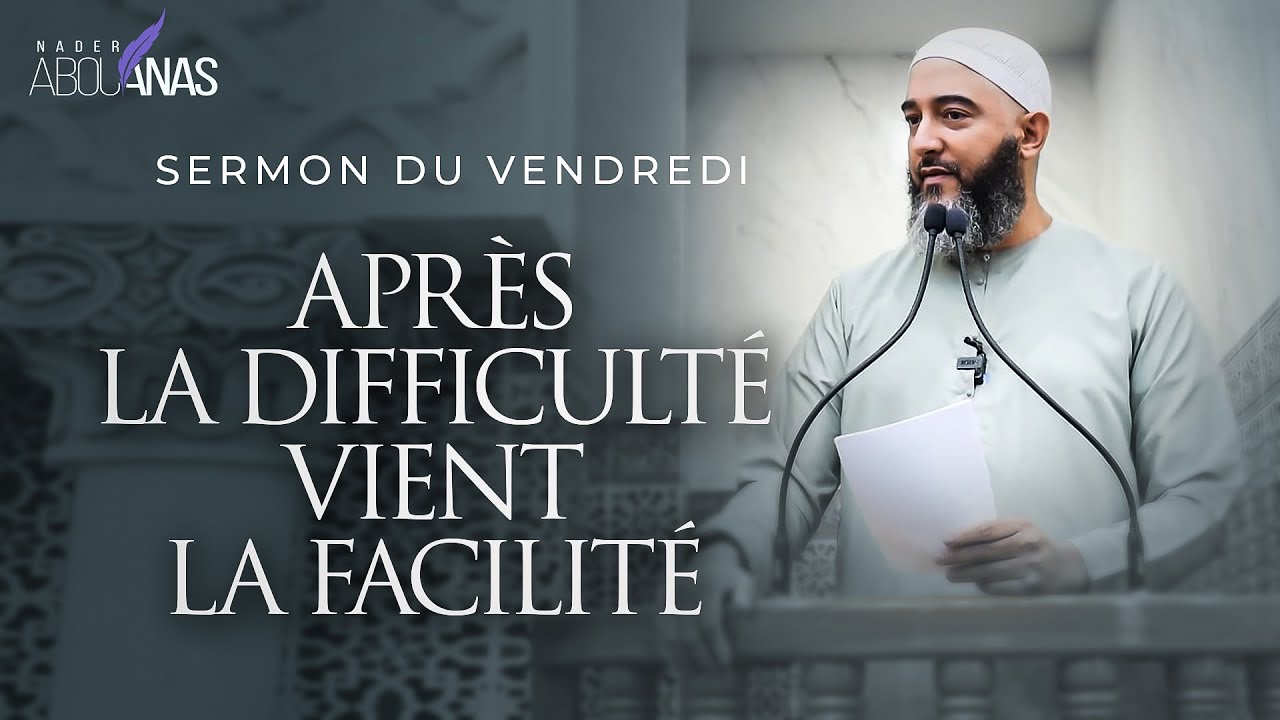 Après la difficulté, la facilité - Nader Abou Anas