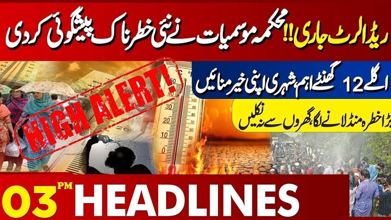 Lahore Shrouded in Smog: Urgent Air Pollution Alert for 2025 🚨