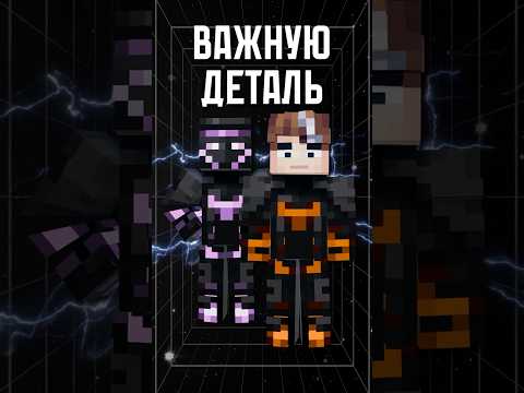 Междумирец из реальности ДЖОНА!😱 • Точка Невозврата #лололошка#теория #shorts #minecraft #разбор