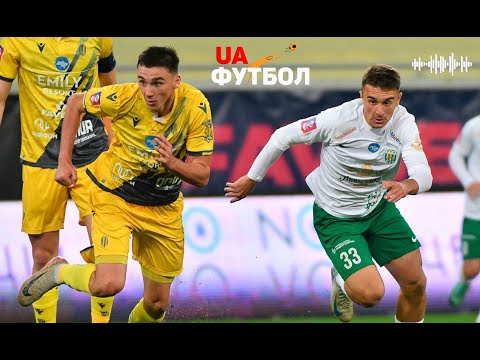 Карпати – Рух. АУДІО онлайн трансляція матчу 10-го туру УПЛ
