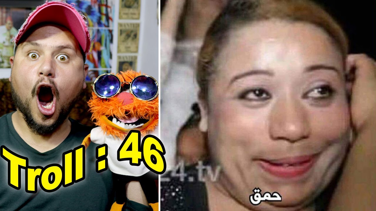 طرول #46: ربندز يضحك الأمريكيين 🇺🇸