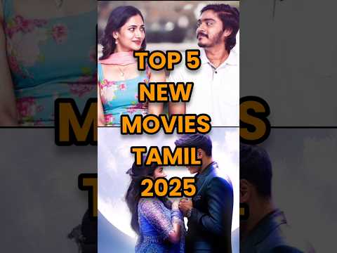 2025 New Tamil movies #tamilmovie#2025movies #dragon#shorts#tamil #tamildubbed#movies#primevideo