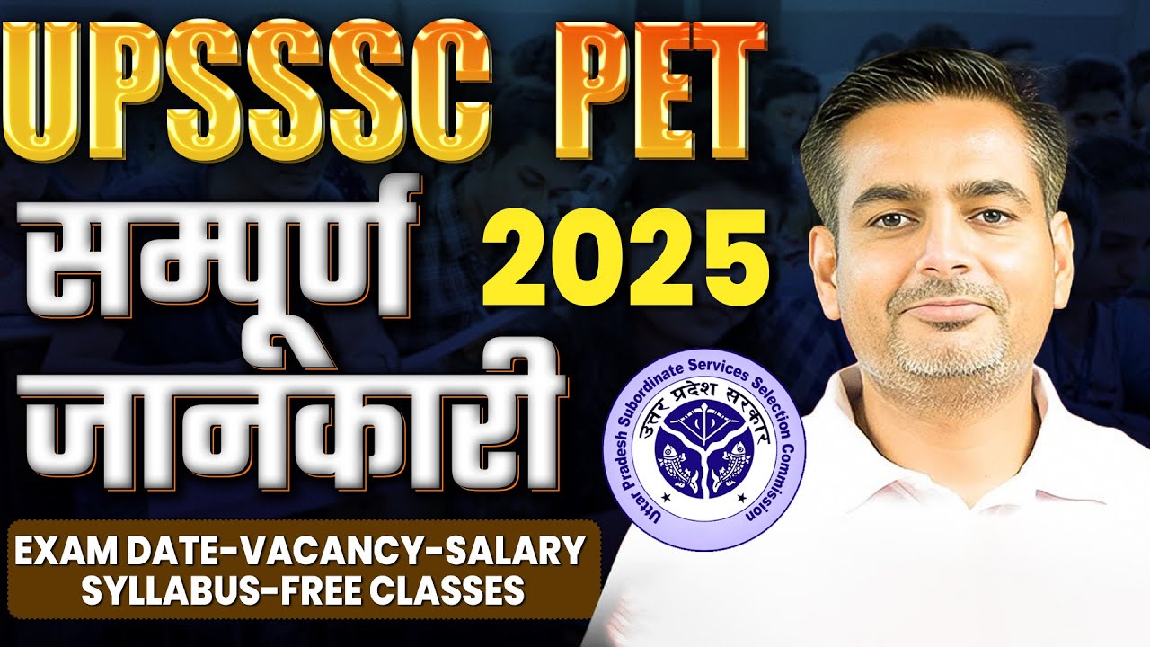 UPSSSC PET 2025 Full Details | Exam Date, Vacancy, Salary, Syllabus & Free Classes