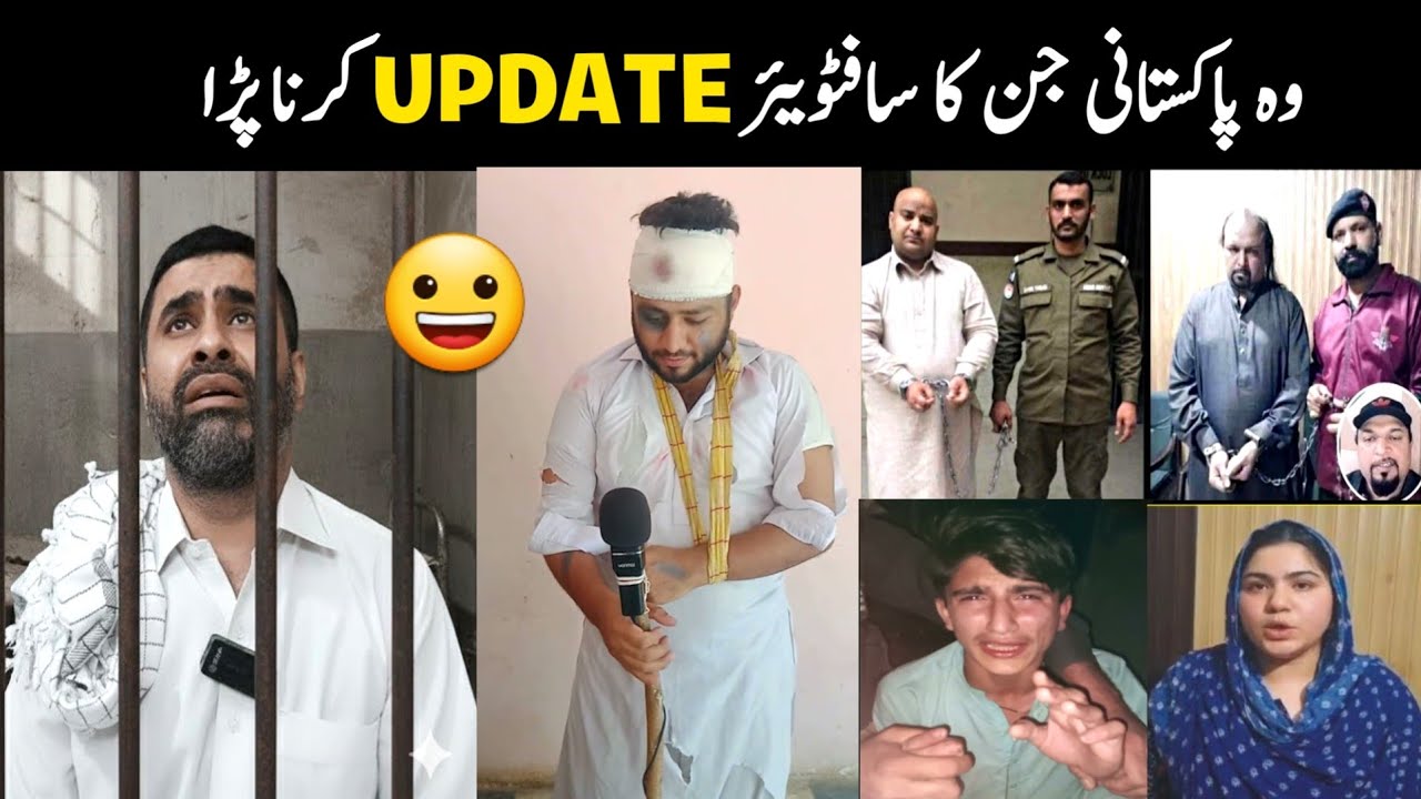 Funny Software Update of Pakistani People | part 9| Aina Tv