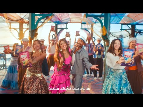 ملعلعين لعلعة.. من هنا جايين! 🎉