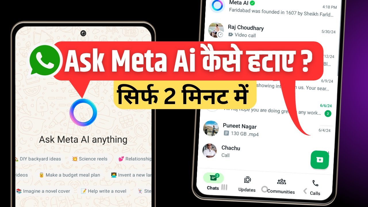 Remove Ask Meta AI from WhatsApp Easily