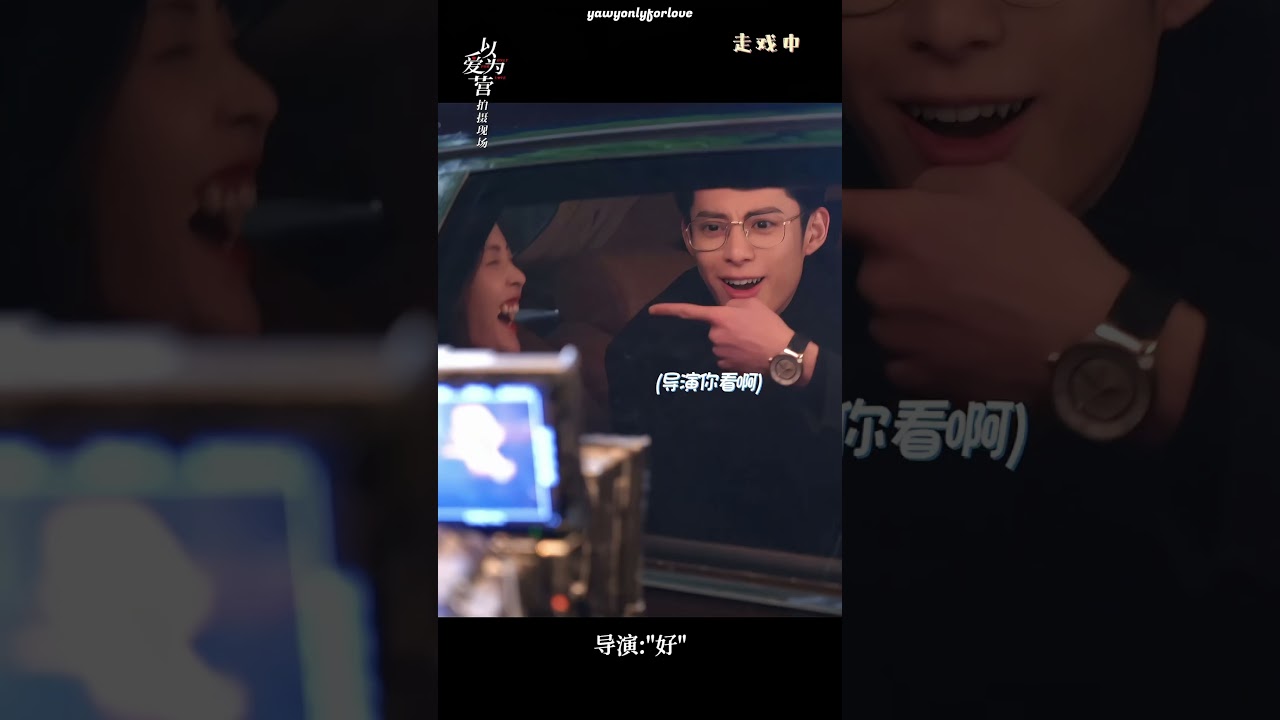 (Eng Sub) 231107 Only For Love Behind The Scene : Who's Three Years Old Kid Here