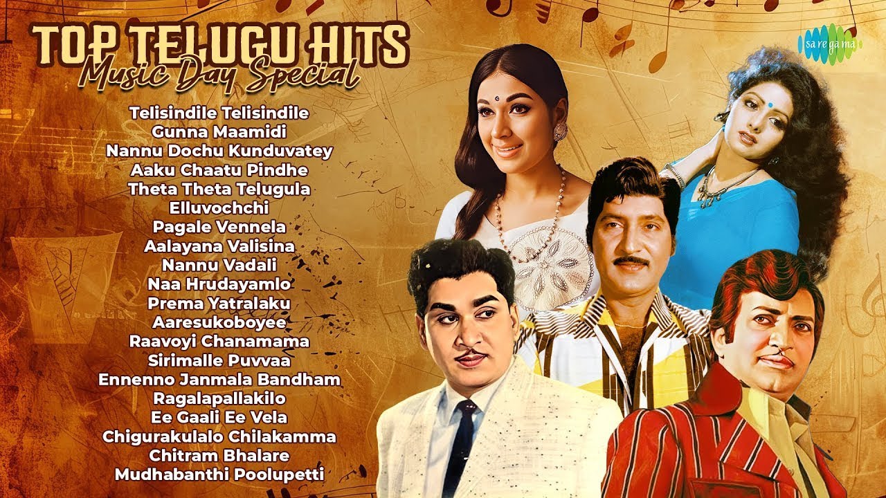 Top Telugu Hits | Telisindile Telisindile | Gunna Maamidi | Nannu Dochu Kunduvatey