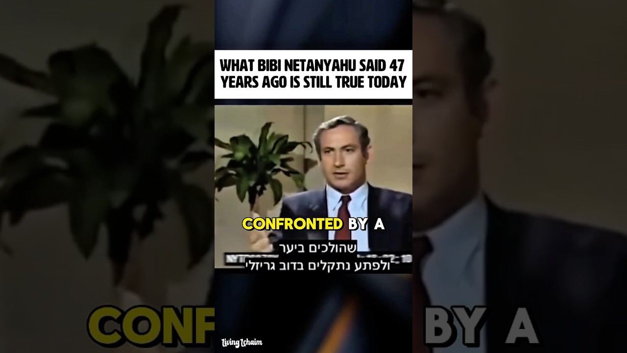 Bibi Netanyahu's 1976 Parable Turns Prophetic 🕰️