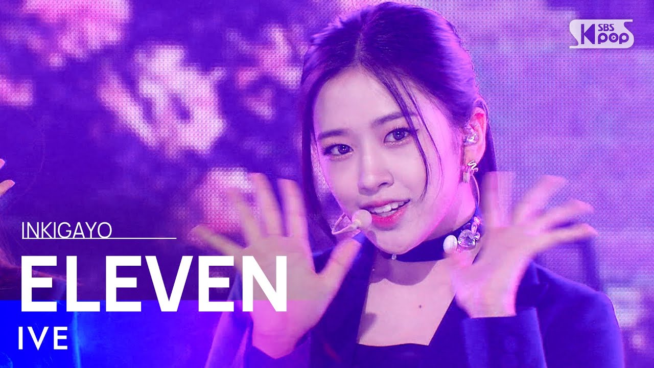 IVE Performs 'ELEVEN' on SBS Inkigayo โ Watch the Stunning Stage! ๐ค