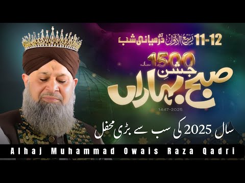 ABS Islamic 
