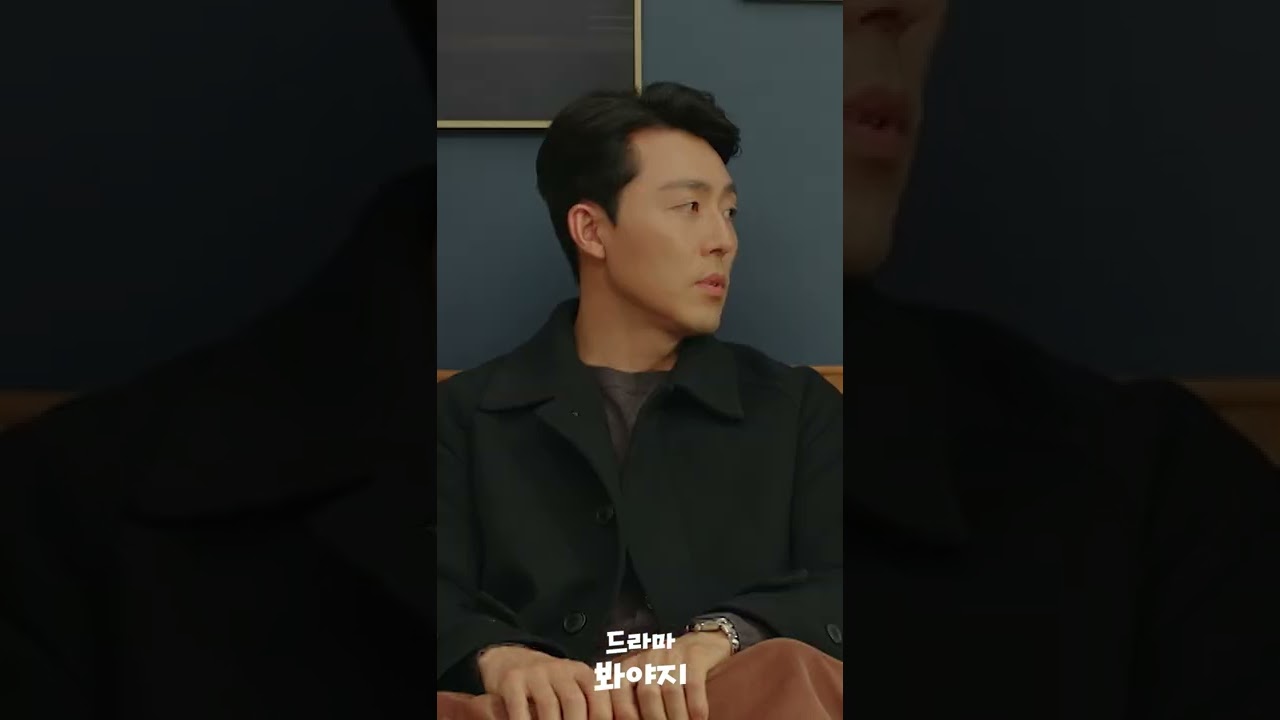 전미도와 이무생, 자연스러운 스킨십 🤝