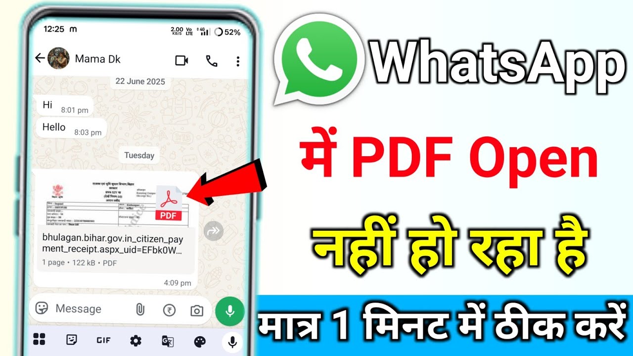 WhatsApp mein PDF open Nahin Ho Raha Hai To Kya Karen || WhatsApp PDF not opening in WhatsApp
