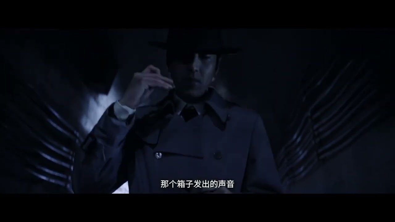Kuang Ye Shi Dai "Sound" Chapter Trailer | 狂野时代