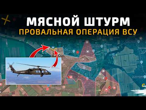 Жесть в Покровске. Провальная "Операция" ВСУ 💥 Карта боевых действий на 1 ноября 2025 года