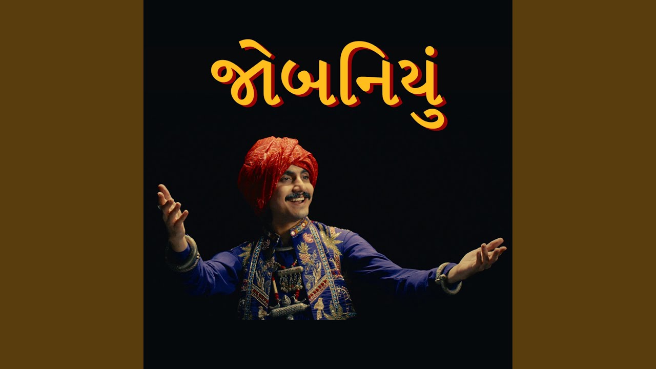 Jobaniyu by Aditya Gadhvi 🎶