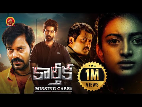 Karthika Missing Case Full Movie | Suspense Thriller | Anandhi | Kathir | Natarajan
