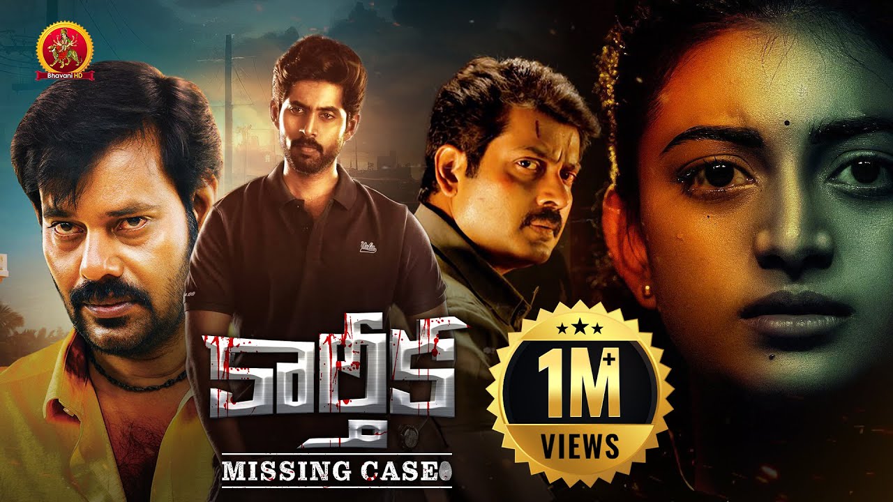 Karthika Missing Case 🎬 Full Suspense Thriller Movie | Anandhi, Kathir & Natarajan