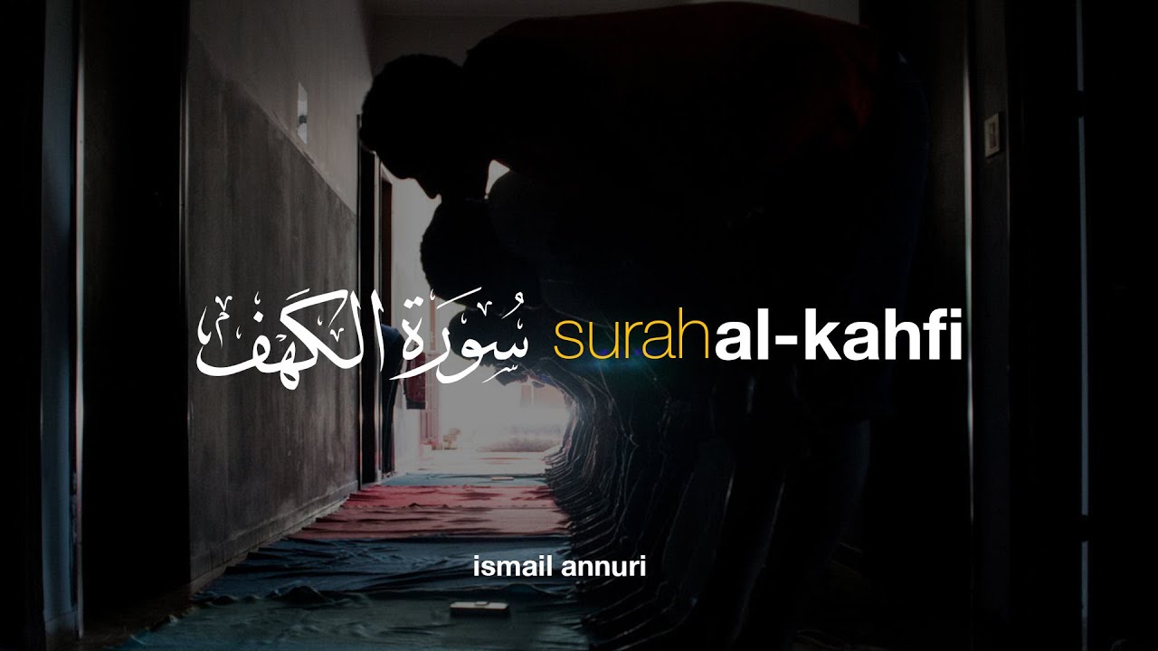 Surah Al Kahfi سورة الكهف - Ismail Ali Nuri إسماعيل النوري | Tadabbur Daily