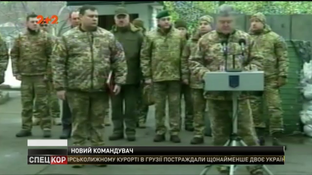 Новий командувач Об'єднаних сил — Генерал Наєв 🇺🇦