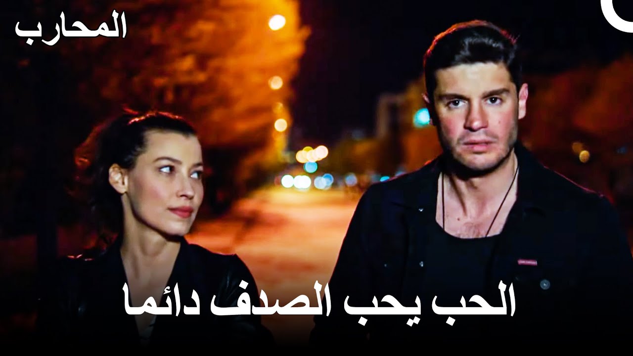 معاينة الحلقة 209 من مسلسل المحارب مترجمة للعربية 🔥