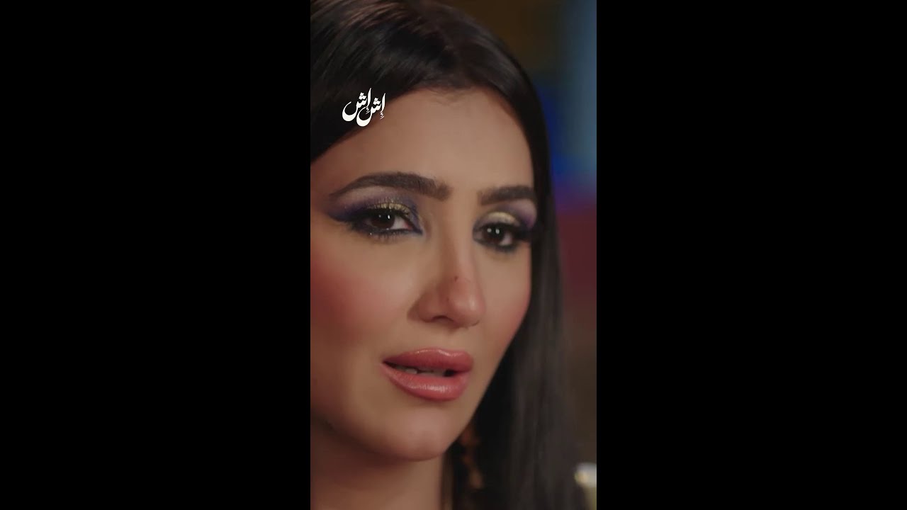 مسلسل إش إش للأطفال في تانية ابتدائي يعرض الآن على MBC مصر 🧒📺