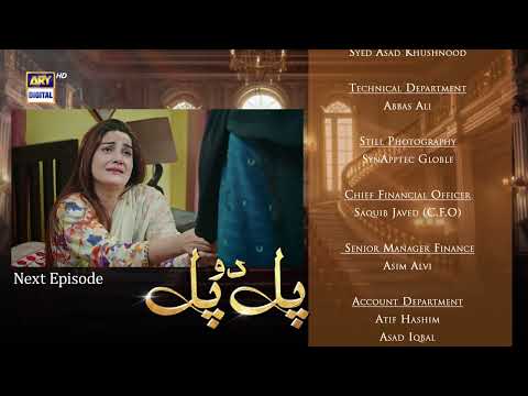 Pal Do Pal Episode 69 | Teaser | Junaid Jamshaid Niazi | Tuba Anwer | ARY Digital