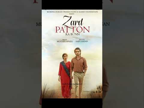 Top 5 Pakistani Drama's in 2024  |❤️🥀❤️. #rahejanoo #shorts #viral #shortsfeed #short #yt