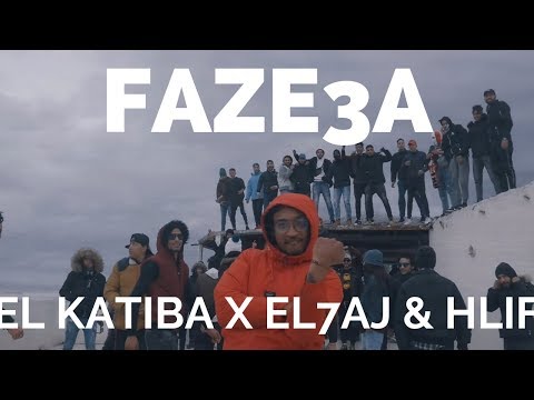 EL KATIBA FT. EL7AJ & HLIF - Faze3a | فزّاعة