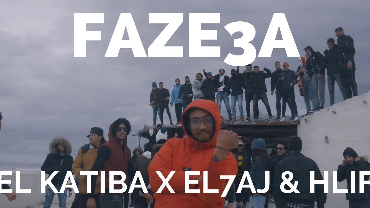 EL KATIBA ft. EL7AJ & HLIF - Faze3a | فزّاعة | New Hit Song