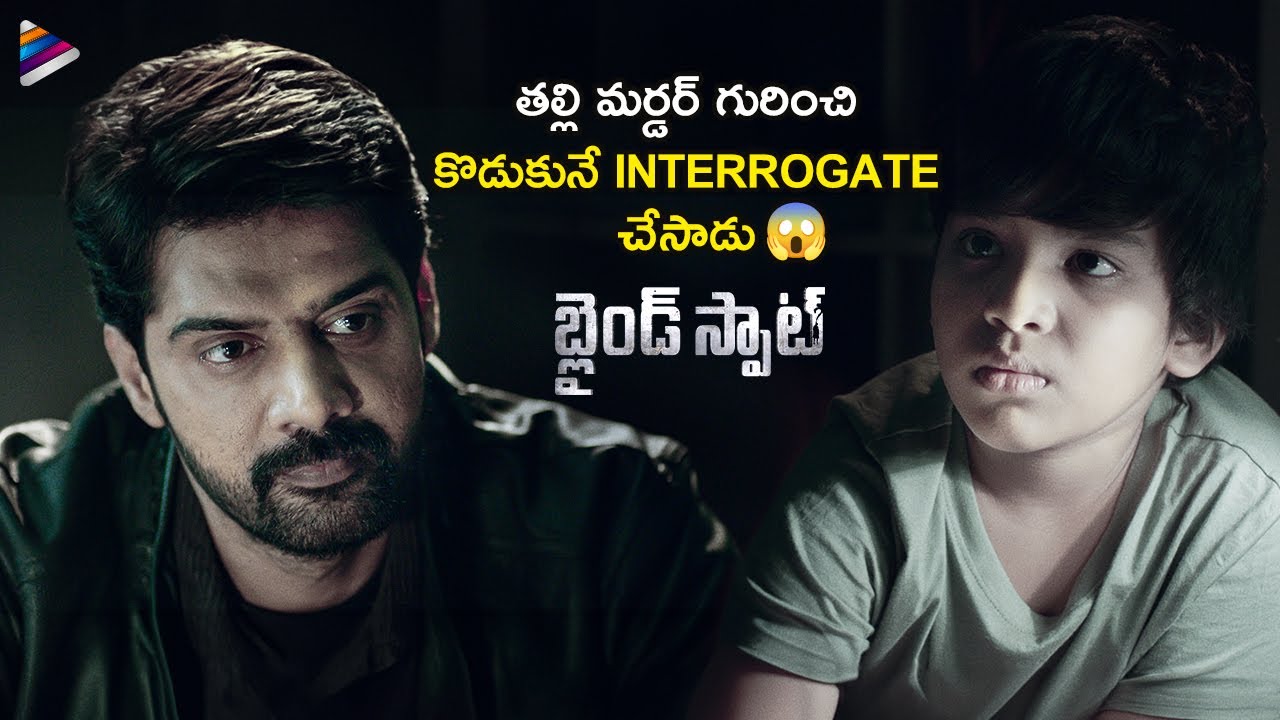 Intense Scene from Telugu Thriller 'Blind Spot' (2025) | Naveen Chandra & Rashi Singh