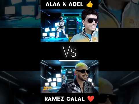 من  الافضل #اكسبلور #لايك #music #2025 #ترند #رامز_جلال #2024 😎🫵 دمتم في رعاية الله ❤