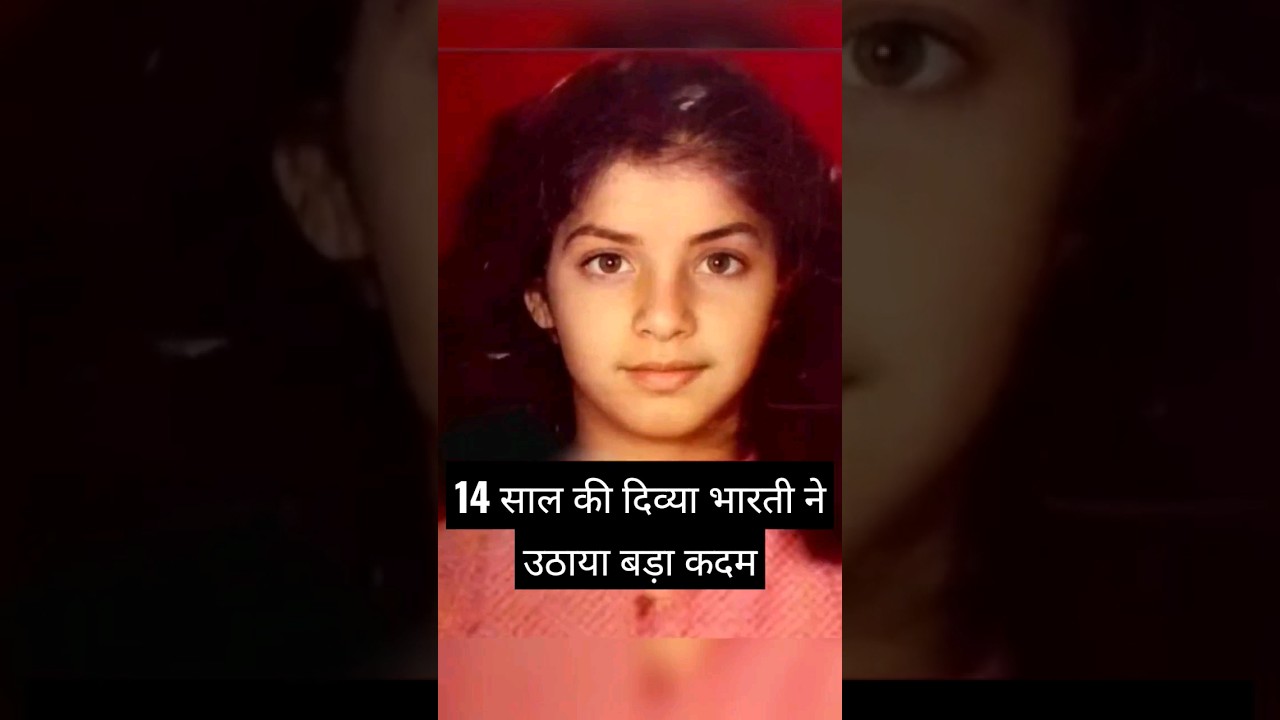 14 Divya Bharti: From 14 Years Old to Bollywood Star ๐