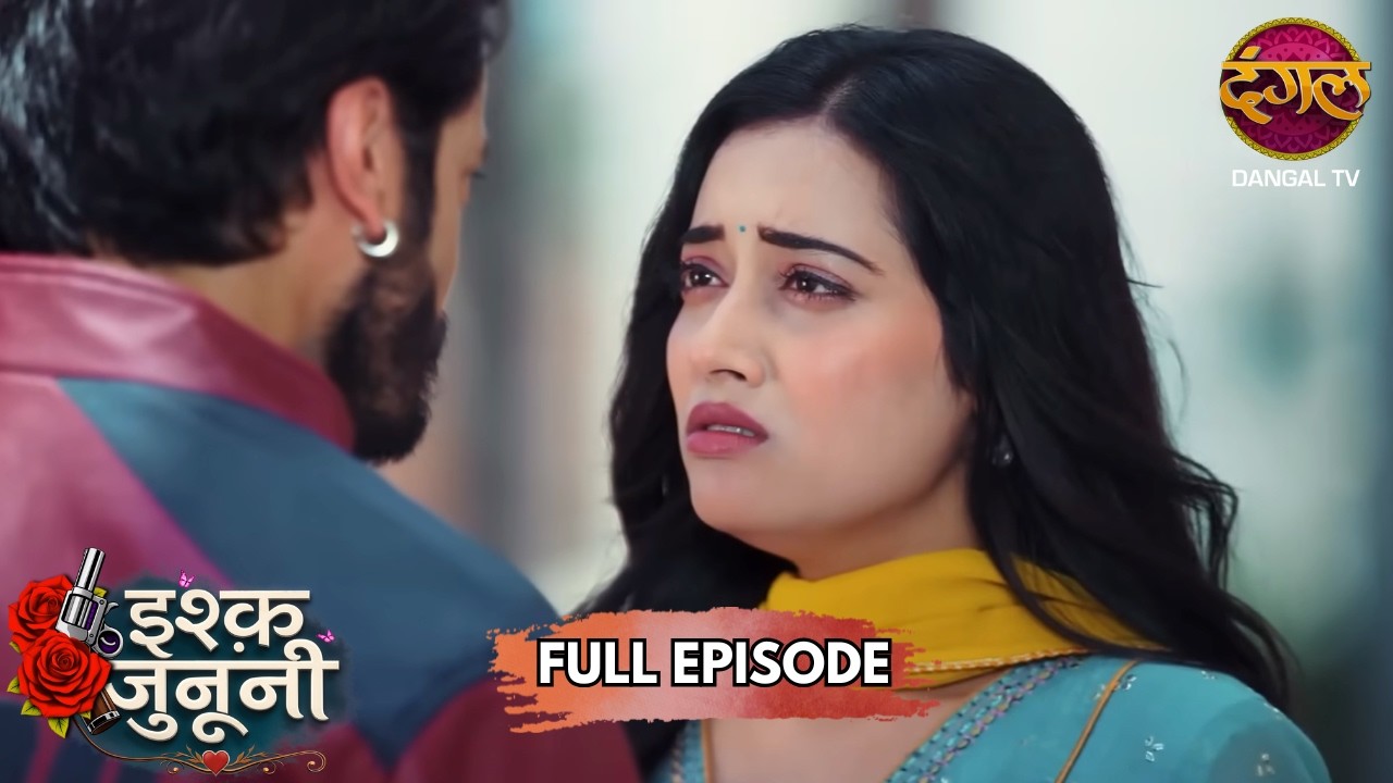 रूहानी को लेने पहुंचा गुरु! | Ishq Junooni | Full Episode 92 | New Show | Dangal TV