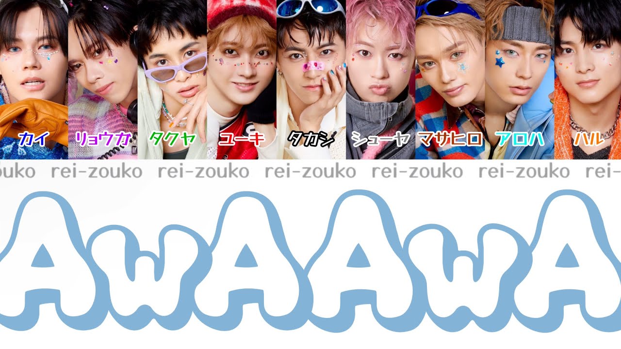 AwA AwA-超特急 歌詞＆パート分け【ENG SUB】