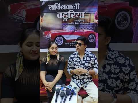 kajal raghwani aane wali film sarvice wali Bahuria bhojpuri Anand Ojha,